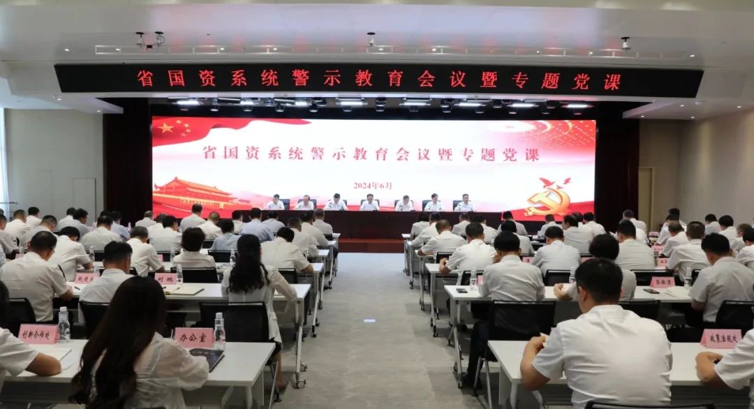 1718333456919238.jpeg 微信图片_20240614105039.jpg